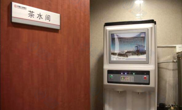工商銀行凈水工程，直飲水開水器